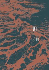 虹口疫情最新通报