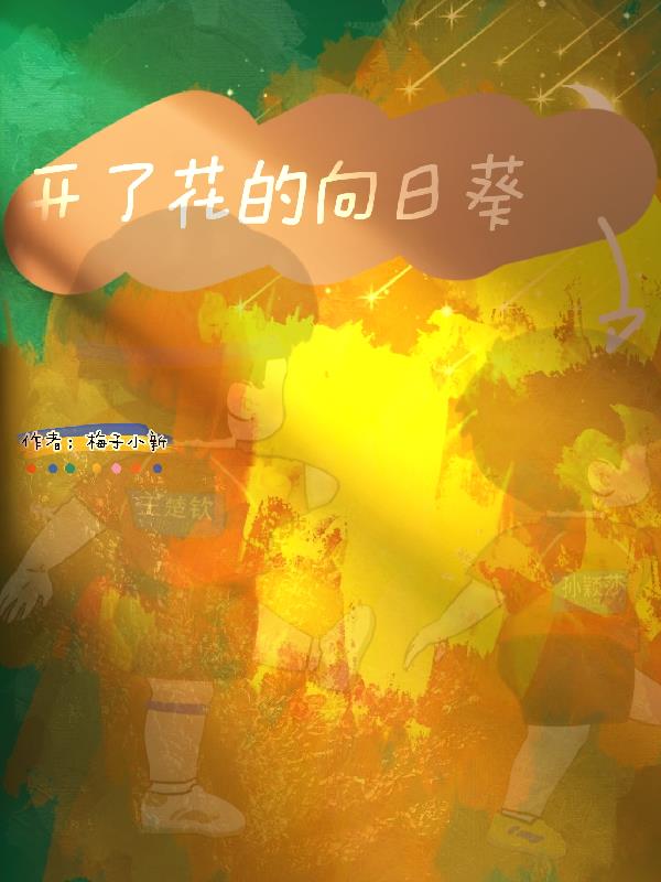 开了花的蝴蝶兰怎样浇水